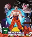 DRAGON BALL THE MOVIES 02