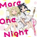 TV˥־ιԡץǥ󥰥ơ: More One Night