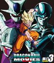 DRAGON BALL THE MOVIES 03