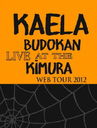 KAELA WEB TOUR 2012ƻ [̿մ]