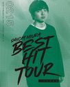 DAICHI MIURA BEST HIT TOUR in ƻ (2/15)