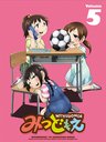 ߤĤɤ⤨ 5 [CDմ] [Blu-ray]