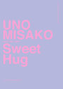 UNO MISAKO Live Tour 2021 "Sweet Hug" []