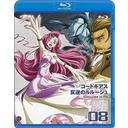 ɥ ȿդΥ롼 volume08 [Blu-ray]