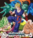 DRAGON BALL THE MOVIES #05