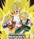 DRAGON BALL THE MOVIES #06