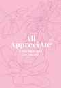 UNO MISAKO Live Tour 2022  -All AppreciAte- []