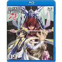 ɥ ȿդΥ롼 R2 volume09 [Blu-ray]