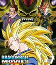 DRAGON BALL THE MOVIES #07