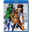 ɥ ȿդΥ롼 volume03 [Blu-ray]