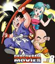 DRAGON BALL THE MOVIES 08