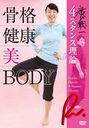 ע4    BODY