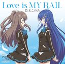 TV˥֥󥸥塦른ץץ˥󥰥ơ: Love is MY RAIL [̾]