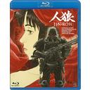 ϵ JIN-ROH [Blu-ray]