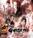 GOZEN-η-