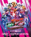 ̥饤50ǯߥѡ⥷꡼45ʵǰ 5045 պ Anniversary LIVE & SHOW DAY1 -SUPER SENTAI-