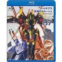 ɥ ȿդΥ롼 volume07 [Blu-ray]