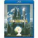 ȥݥꥹ [Blu-ray]