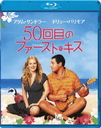 50ܤΥեȡ [] [Blu-ray]