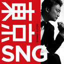  SNG [CD+LP楸㥱å/ꡦGOLD BANG!]