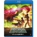 ưΥ MS롼2  1 λ! [Blu-ray]