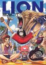 ONE PIECE ԡ ıɰϺ 轸 COLOR WALK 3 LION (ץߥåǥå)