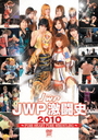 JWPƮ 2010