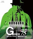 G'75 SELECTION Blu-ray VOL.4