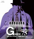 G'75 SELECTION Blu-ray VOL.5