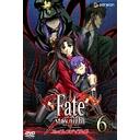 Fate/stay night 6