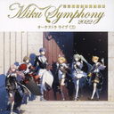 鲻ߥեˡ Miku Symphony 2022 ȥ 饤 CD