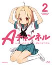 Aͥ 2 [CDմ] [Blu-ray]