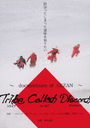 Tribe Called Discord documentary of GEZAN