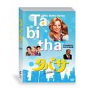 Х Complete DVD-BOX