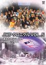 JWP˥ VOL.5 20162017