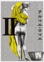 ƥޥޥ II [Blu-ray]