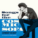 Songs for the Cosmic Sofa COWBOY BEBOP []/ȥ٥