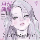 Start Select feat.  (֥饭)