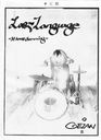 Last Language 30 hours drumming