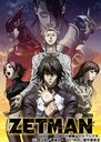 ZETMAN Vol.6 [Blu-ray]