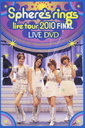 Sphere's rings live tour 2010 FINAL LIVE DVD