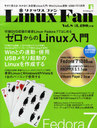 Linux Fan   8 (ޥߥå)