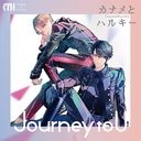 ʥȥϥ륭1stߥ˥ХJourney to U [̾]