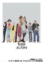 ֥&塼ǥ Blu-ray BOX Vol.2 [2Blu-ray+CD]