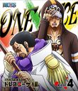 ONE PIECE ԡ 17TH ɥ쥹 piece.4