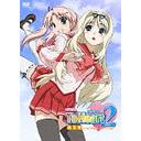 OVA To Heart2 3 [CDս]