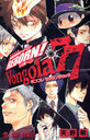 Vongola77 եҥåȥޥR (ץߥå)