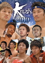 Krush 2010