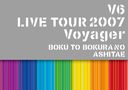 V6 LIVE TOUR 2007 Voyager -ͤͤΤ-