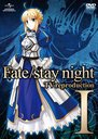 Fate/stay night TV reproduction I